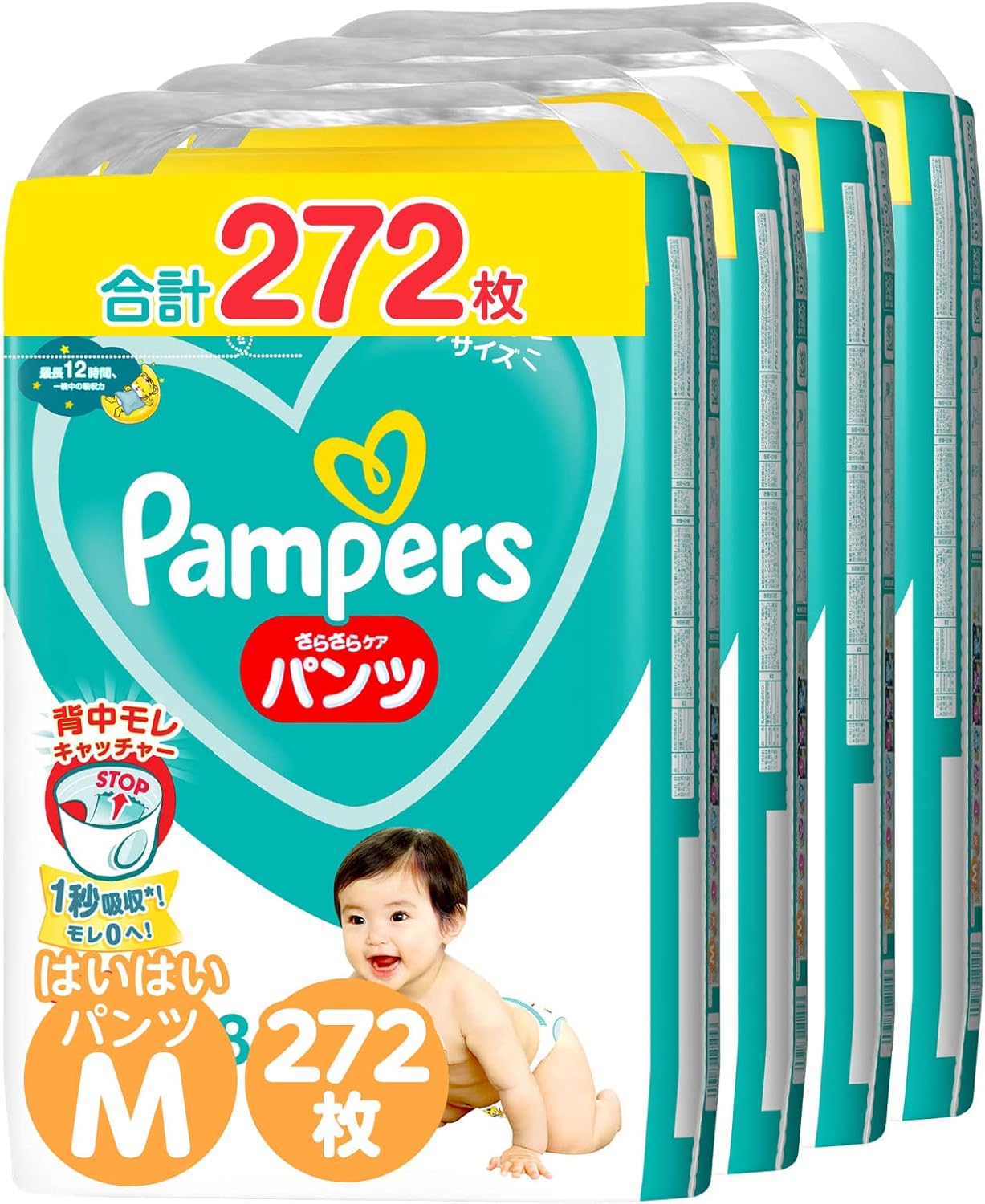【パンツ Mはいはいサイズ】パンパース オムツ さらさらケア (5-10kg) 272枚(68枚×4パック) [ケース品]