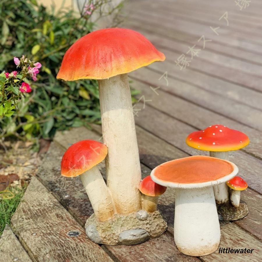 LxRx9 ガーデンオブジェ 置き物 キノコの置物 可愛い雑貨 庭の置物 樹脂オブジェ マッシュルーム お庭 外 野外 季節の飾り 庭彫刻の装飾 庭に置く おしゃれ