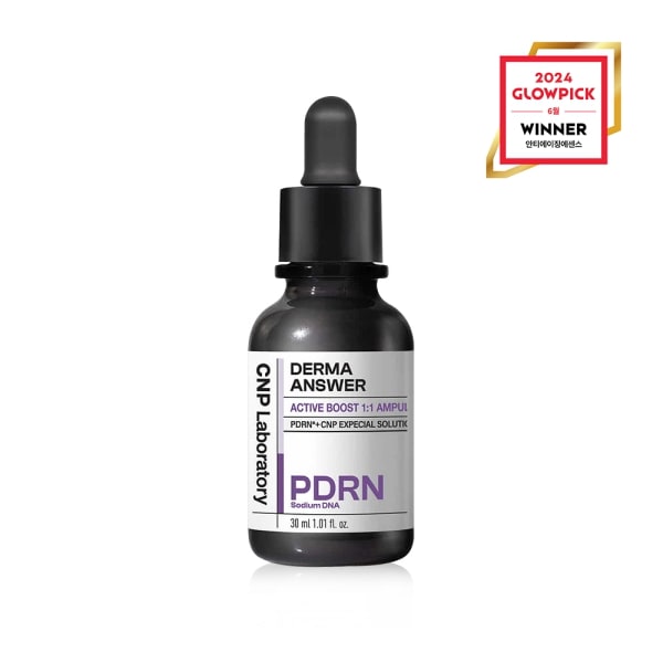 ダーマアンサー アクティブ ブースト アンプル 30ml