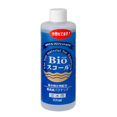 他サイト： Ｂｉｏスコール　淡水用　３００ｍｌ　バクテリア　アンモニア・亜硝酸・有機物　分解　ＣＲＣ10―45―25―10―00の商品画像