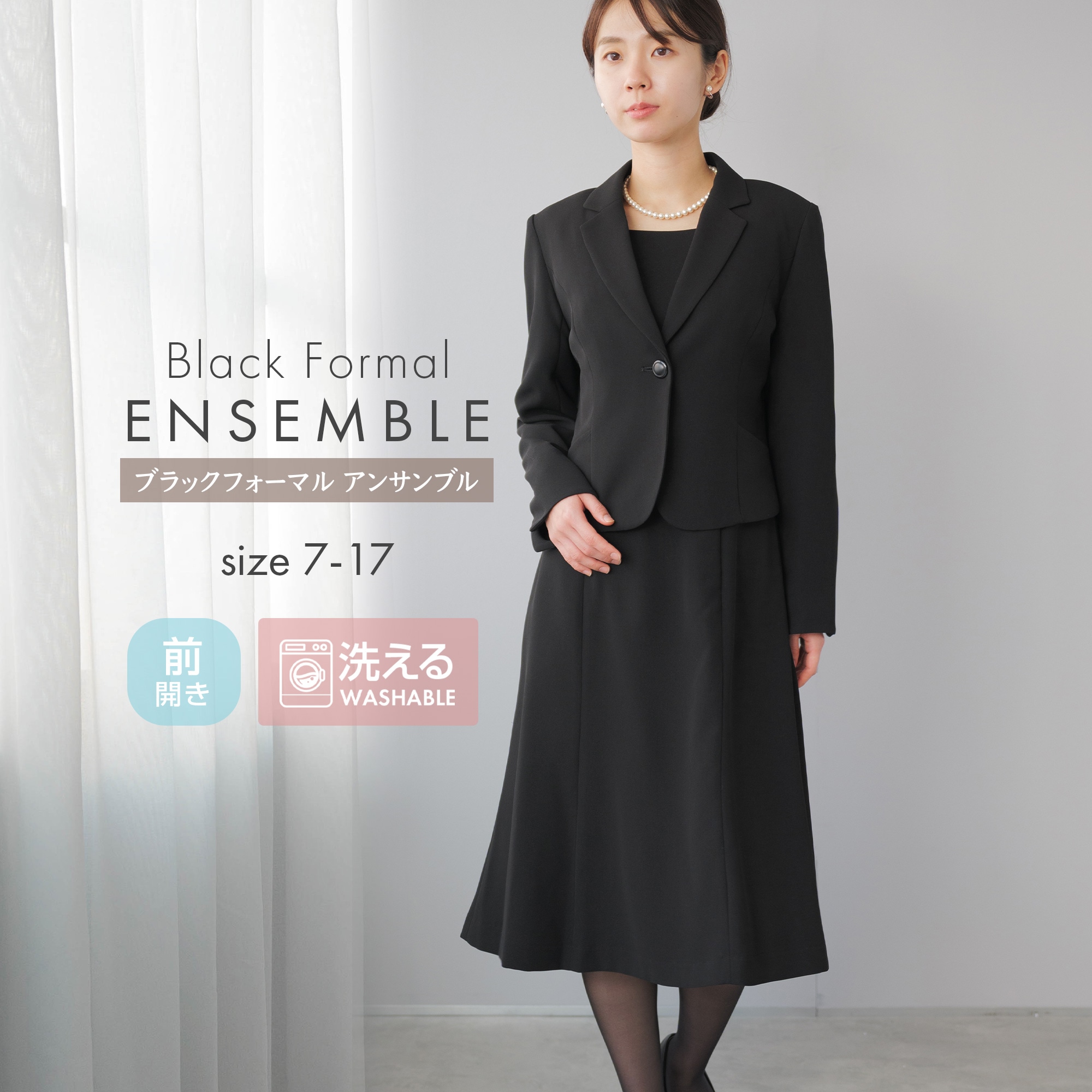 喪服 レディース ブラックフォーマル 喪服 洗える ウォッシャブル 前開き フロントファスナー 膝丈 膝下 ファーストフォーマル 20代 30代 40代 葬式 通夜 法事 冠婚葬祭 11,248円