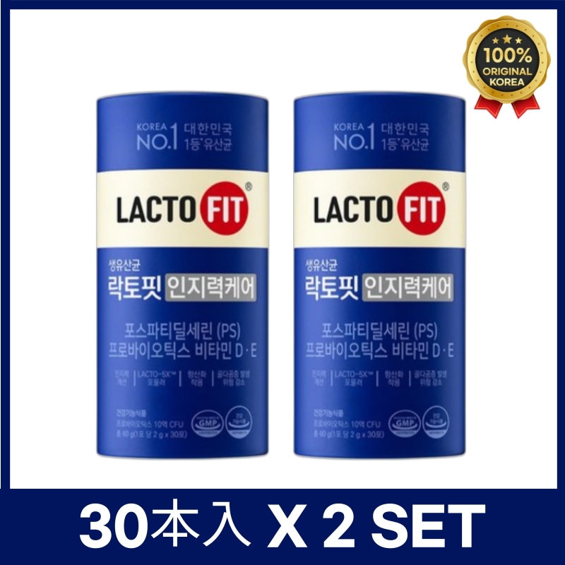 (30包 x 2set) ラクトフィット 認知力ケア/ LACTOFIT PROBIOTICS COGNITIVE CARE