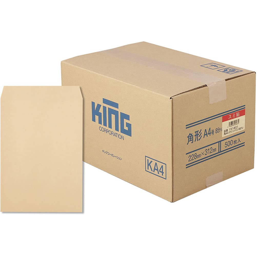 キングコーポレーション クラフト封筒 角形A4号 85g 500枚入 151801