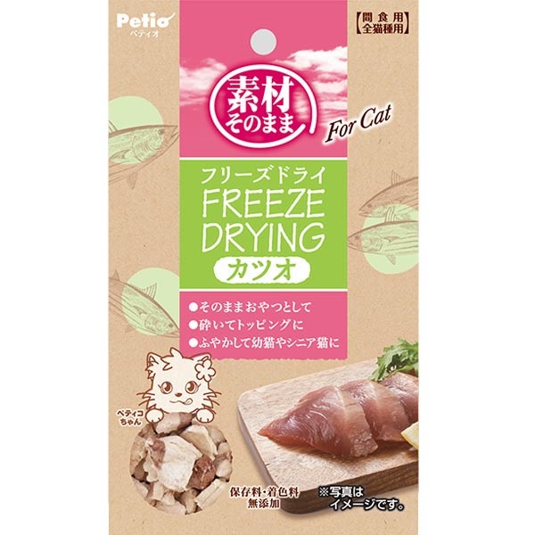 ペティオ 素材そのまま フリーズドライ For Cat カツオ 9g