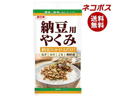 他サイト： ネコポス 浜乙女 納豆用 やくみ 20g×5袋入の商品画像