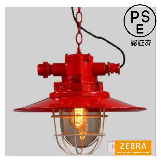 loft工業風 天井照明器具 ペンダントライト シャンデリア 吊下げ シーリング LEDランプ 工事必要 欧米簡約 モダン おしゃれ レトロ 廊下 レストラン カフェ バー