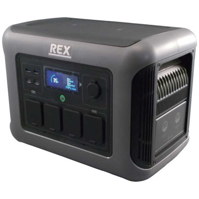 レッキス工業　REX ポータブル電源 PB-AR20Pro　410015