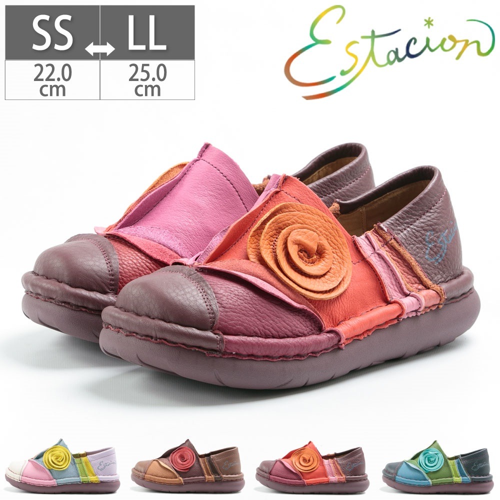 エスタシオン Estacion スリッポン フラワーマルチ マルチカラー 履きやすい 立体フラワー 5層ソール 牛革 本革 手作り レザーシューズ TG253 12,045円