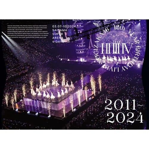 乃木坂46 ／ 12th YEAR BIRTHDAY LIVE(完全生産限定盤) (DVD) SRBL-2330