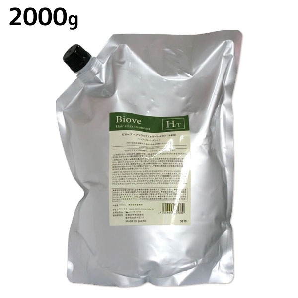 ビオーブ ヘアリラックス トリートメント 2000g 詰め替え