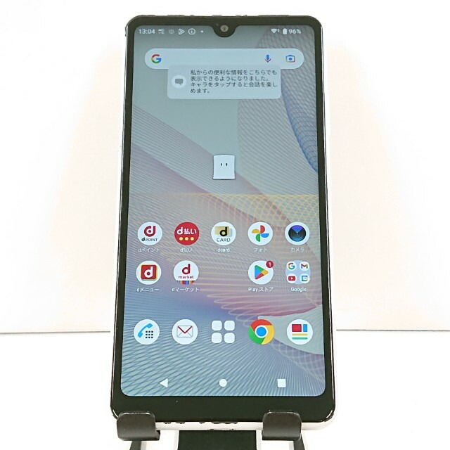 Xperia Ace II SO-41B ドコモ ホワイト 送料無料 本体 c20049 【中古】
