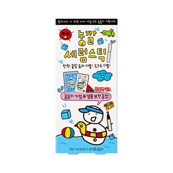 ビーワンツ ペプチドX ファーミング アイセラムスティック 15ml