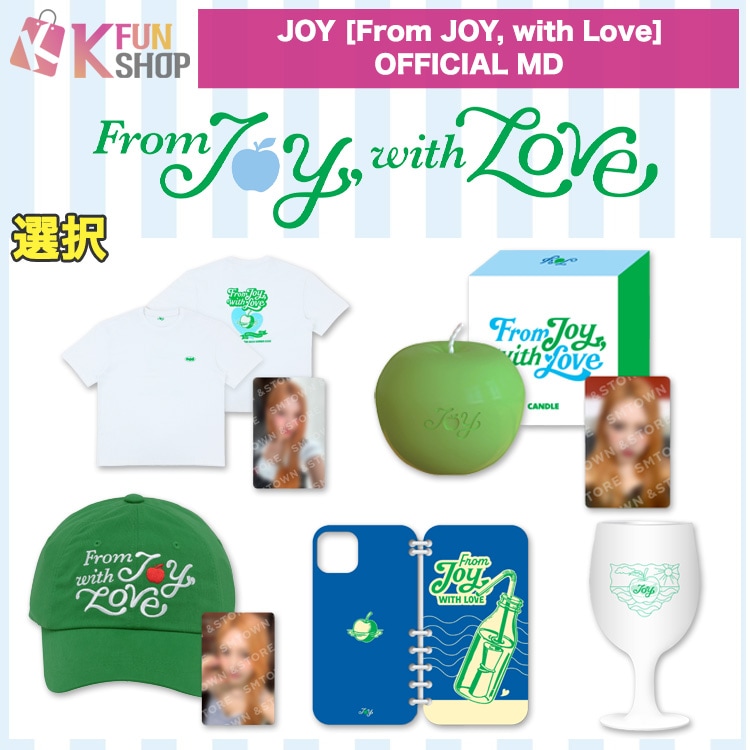 [選択] Red Velvet JOY [From JOY, with Love] OFFICIAL MD_2 レッドベルベット ジョイ 公式グッズ【キャンセル不可】