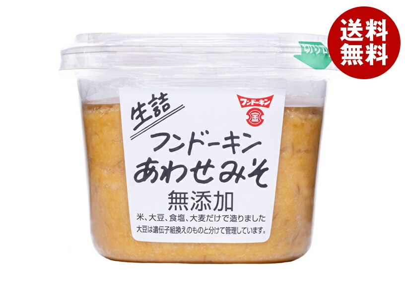 フンドーキン 生詰 あわせみそ 無添加 500g＊6個入＊(2ケース)