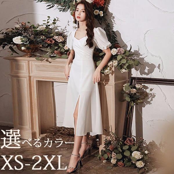 スクエアネック パーティードレス ミモレ丈 スリット入り 大きいサイズ 二次会 ドレス ファスナー エレガント