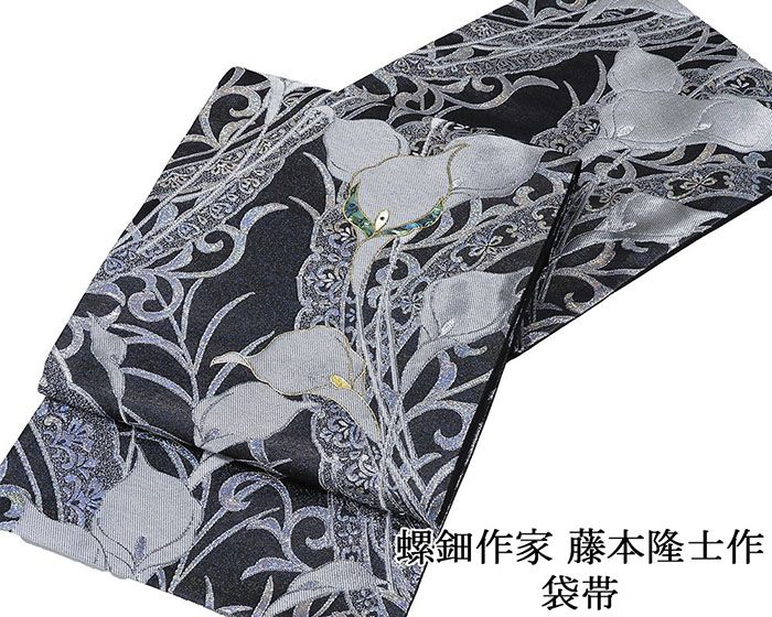 袋帯 新品 仕立て上がり 螺鈿作家 藤本隆士作 カラー 西陣 華翔苑謹製 ブラックダイヤ 袋帯 新品仕立済 パーティー g2930