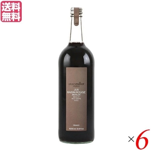 ぶどうジュース ブドウジュース １００パーセント アランミリア メルロー種 赤グレープジュース