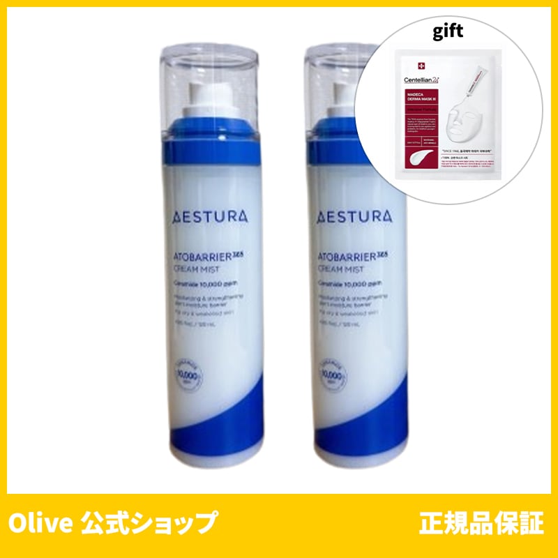 AESTURA 公式 エストラ アトバリア365 セラミドクリームミスト 120ml+120ml