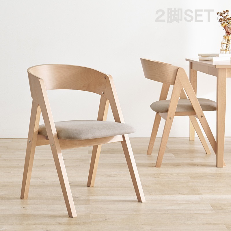 天然木ダイニングチェア 2脚セット 北欧モダン 曲木ビーチ材 + ファブリック座面 オールシーズン