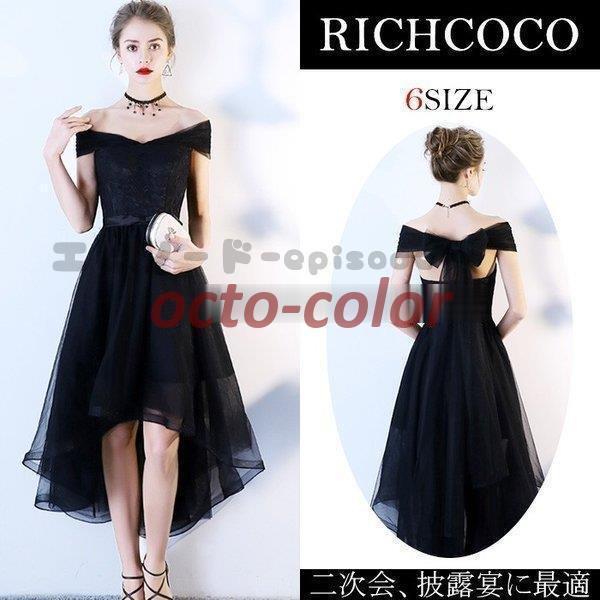 パーティードレス パーティドレス ワンピース 結婚式 ドレス 大きいサイズ 二次会 ドレス ウェディングドレス 成人式 同窓会 忘年会 お呼ばれドレス