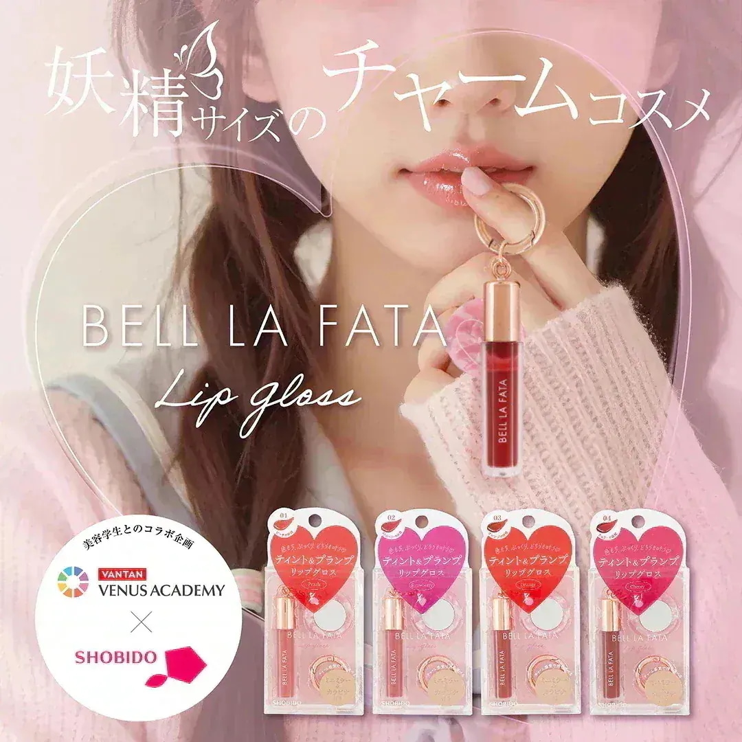 Qoo10] 粧美堂 Bell La Fata ミニカラーリッ