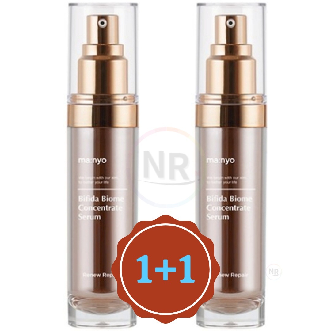 ビフィダバイオームコンセントレイトセラム 35ml (2個)