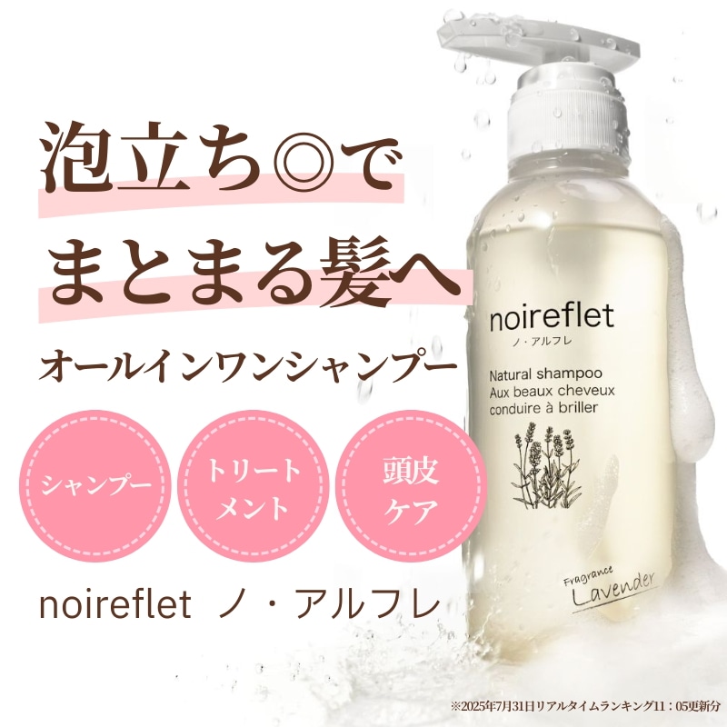 Qoo10] あすなろわかさ ノ・アルフレ 生アロマ コラーゲン シャ