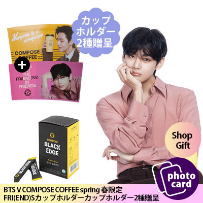 Qoo10] Compose coffee [カップホルダー2種贈呈] BTS V