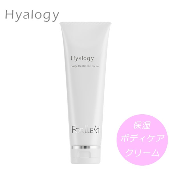ヒアロジー ボディートリートメントクリーム 180g (送料無料) Hyalogy クリーム ボディケア