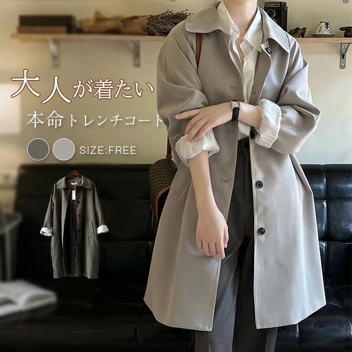 トレンチコート レディース スプリングコート 春 ロングコート アウター 大人 春コート きれいめ トレンチ オフィスカジュアル 通勤 羽織り 大きいサイズ ゆったり 大人可愛い 体型カバー フォーマ
