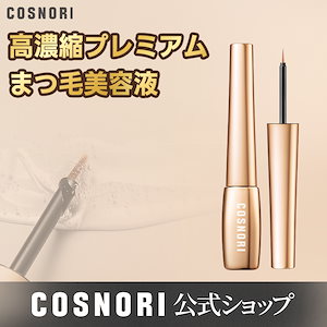 Qoo10] 一条響 プロデュース HBK まつ毛美容 : ポイントメイク