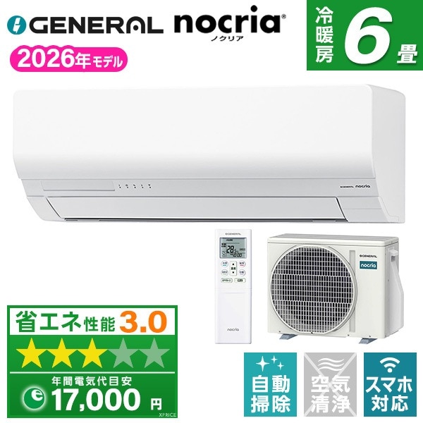 エアコン 6畳 ゼネラル AS-W226T-W ホワイト ノクリア Wシリーズ エクプラ特選