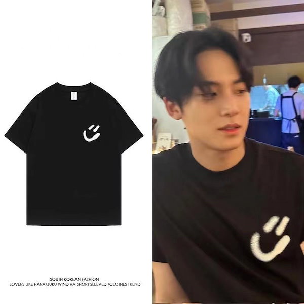 ミンギュ ナナツアーTシャツ Lサイズ