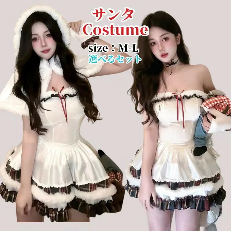 サンタ コスプレ クリスマス 雪たまる コスチューム 衣装 サンタドレス コスチューム 衣装 ランジェリー セクシー パーティ サンタコス サンタコスプレ衣装 サンタコスチューム 仮装 女性 ランジェ 5,985円