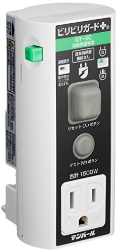 テンパール工業 接地極付プラグ形漏電遮断器 ビリビリガードプラス 地絡保護専用 100V・15A・1
