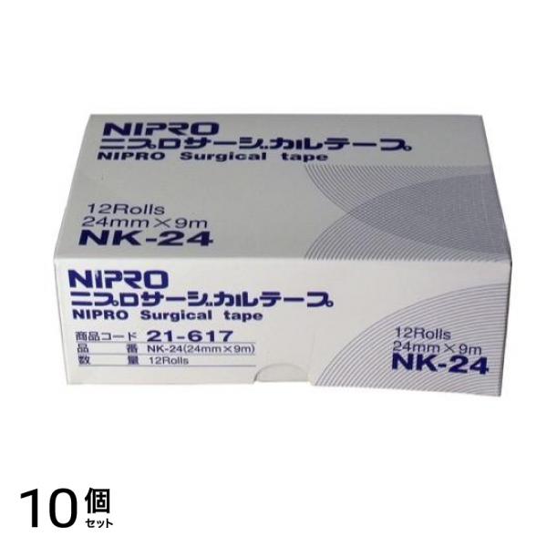 ニプロ サージカルテープ 12巻 (24mm×9m NK-24) 10個セット