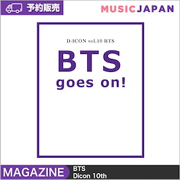 Qoo10 Btsグッズ 公式のおすすめ商品リスト Qランキング順 Btsグッズ 公式買うならお得なネット通販