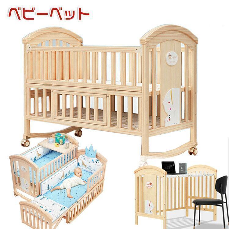 ベビー ベッド 木製 すのこ 高さ調節 ベビー用品 孫 出産祝い 添い寝 ゆりかご 子供用 新生児 赤ちゃん かや 蚊帳 キャスター付 ハイ タイプ 11,981円