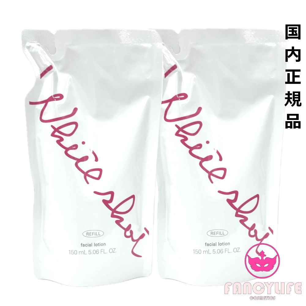 国内正規品・2個セット クリアスキンローション150mL レフィル 医薬部外品