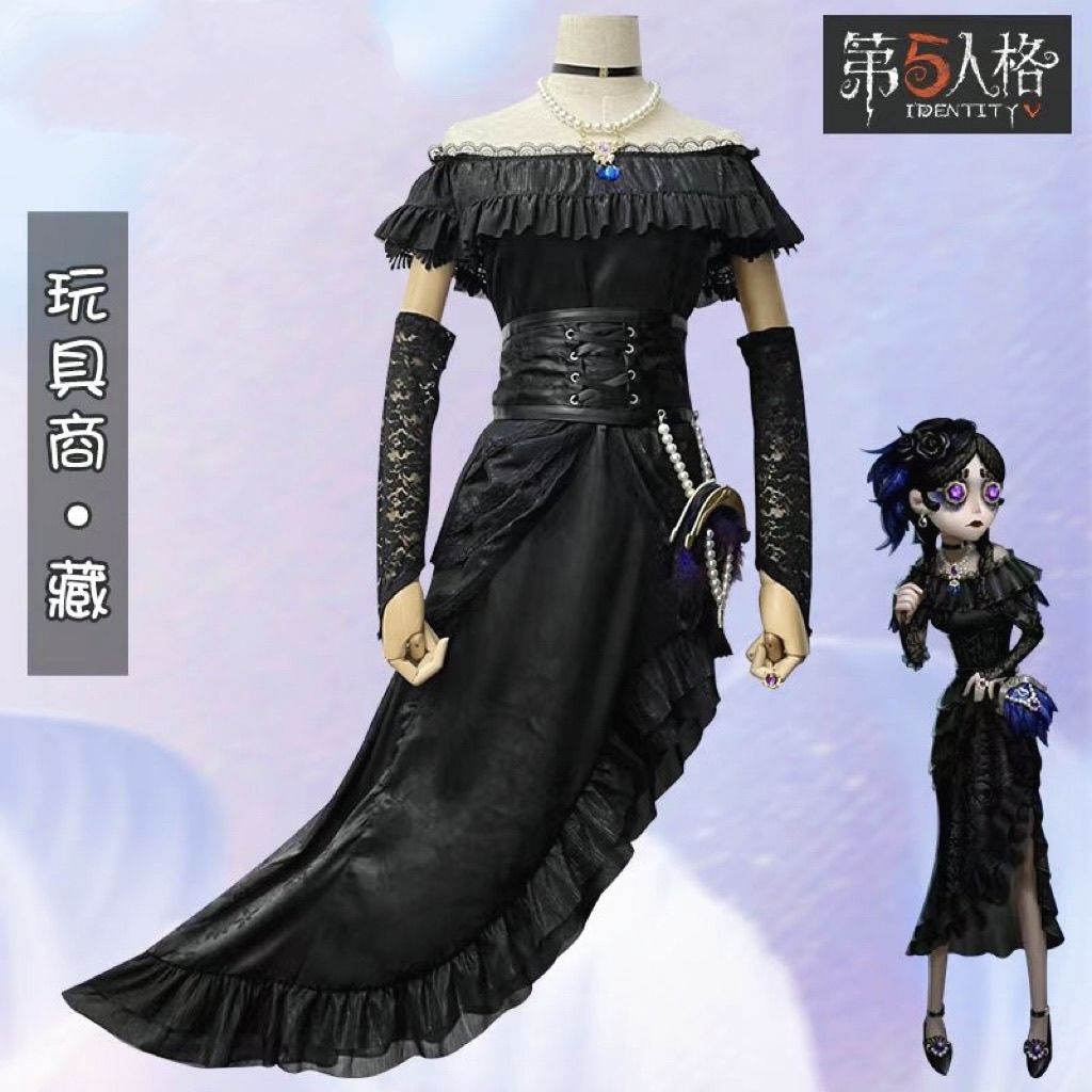 おもちゃ屋第五人格隠しコスチュームコンプリートゲームバイナリ期間限定30%