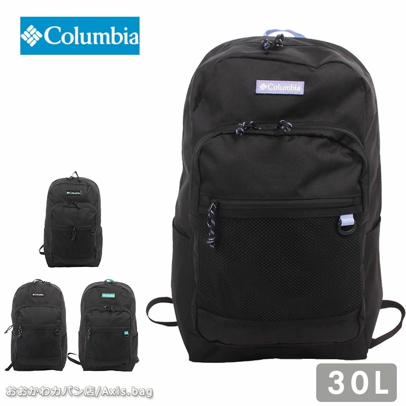 リュック リュックサック PU8627 30L メンズレディース