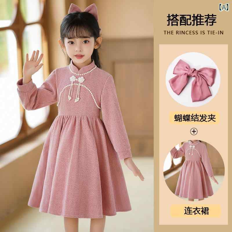 女の子 チャイナ風 ガーリー ドレス 秋冬 プリンセス お姫様 ワンピース 子供 キッズ ピンク パール 上品 フレア スカート 花 パールチャーム かわいい 垢ぬけ 遊園地