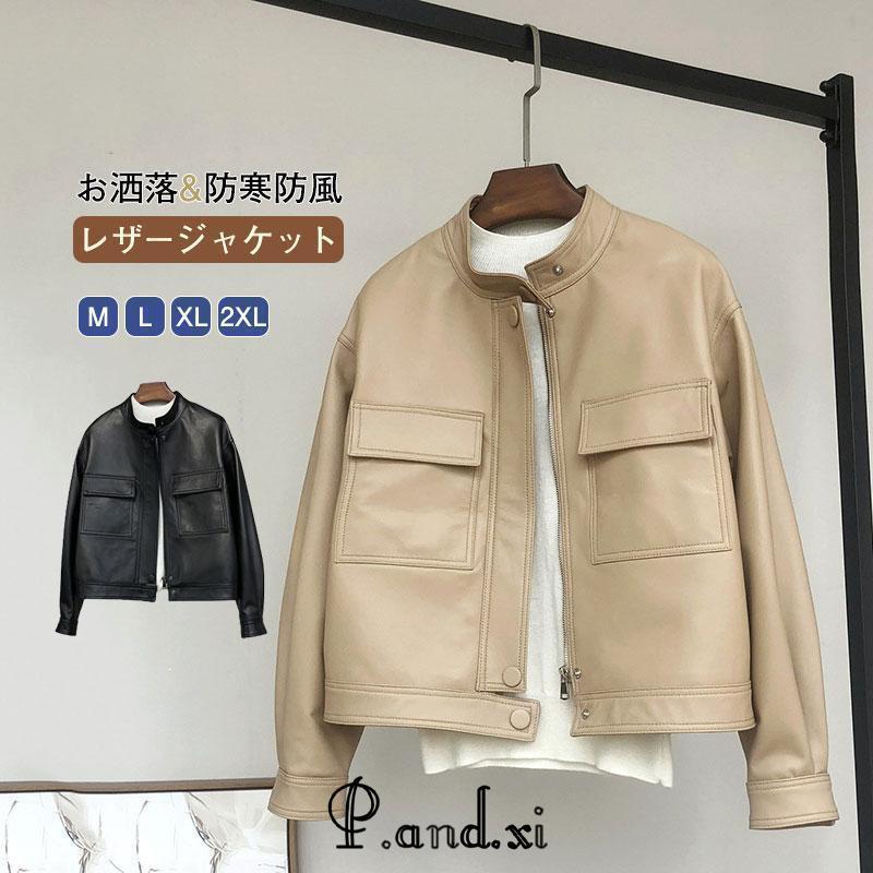 レディース革ジャン 本革 レザージャケット ライダースジャケット バイクウェア シングル 感 前開き 通勤 防寒防風