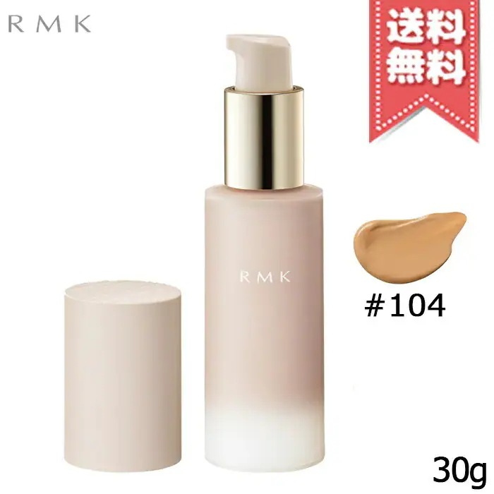 【送料無料】RMK アールエムケー ラスティング ジェルクリーミィファンデーション SPF20/PA++ #104 30g 5,541円