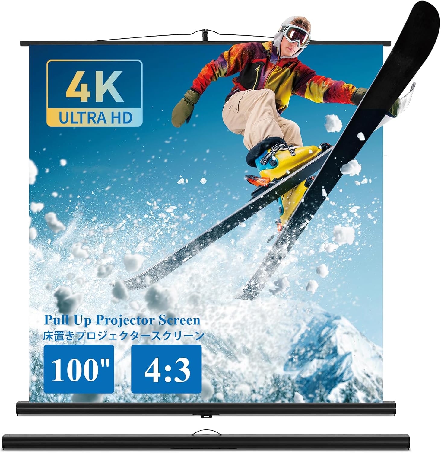 引き上げ式自立型携帯プロジェクタースクリーン100インチ4:3対応4K・超短焦点投影可能軽量コンパクトで屋内屋外使用に適した家庭用・オフィス・学校向け