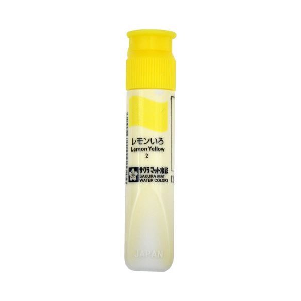 (まとめ) サクラクレパス マット水彩単色レモンいろ 12ml ポリチューブ入り MWP#2 1セット(5本) (×10セット)