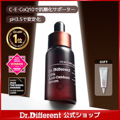 Qoo10] ドクターディファレント 【皮膚科専門医監修／高濃度ビタミンC