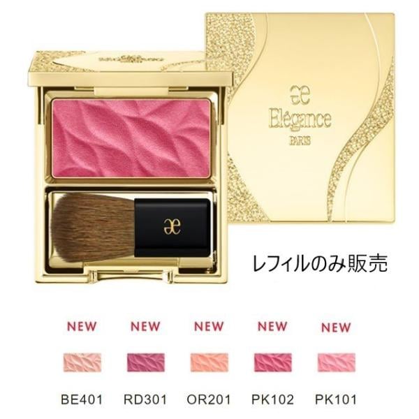 【国内正規品】 Elegance エレガンス カランドゥ フェイス （レフィル） 新5色 PK103 限定1色 /BE401/OR201/RD301/PK10