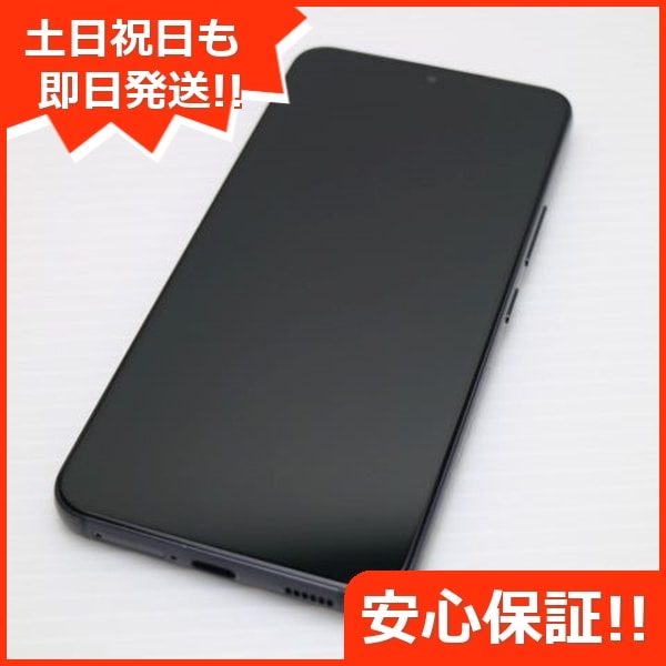 美品 Galaxy S22 SC-51C ファントムブラック スマホ 白ロム 中古 土日祝発送OK 134 30,615円