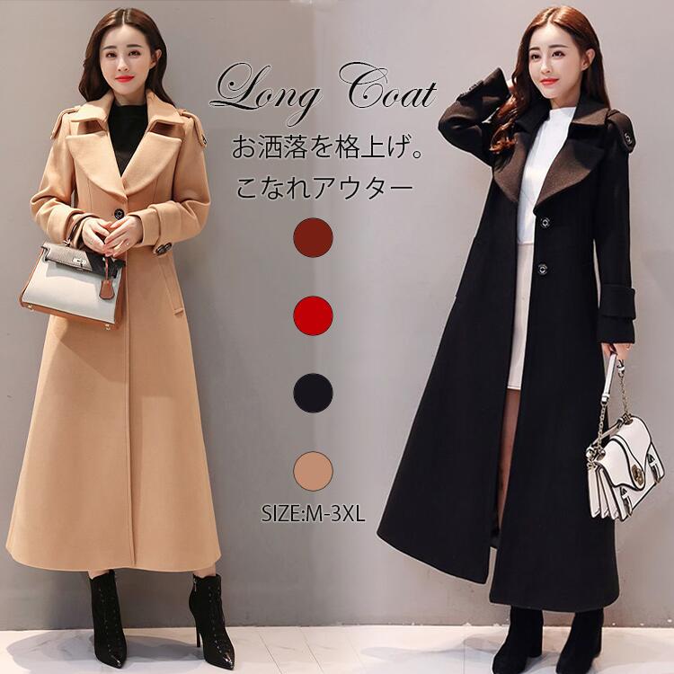 チェスターコート コート ロングコート アウター レディース 長袖 膝下丈 ボタン 大きいサイズ ロング フォーマル 暖かい 二次会 上品 通勤 カジュアル きれいめ パーティー おしゃれ シンプル